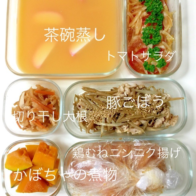 iwakiで常備菜♪ トマトサラダ&茶碗蒸し