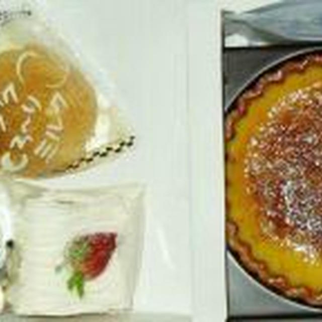 【A-1 BAKERY・AONE・エーワンベーカリー】【アクティグーテ】