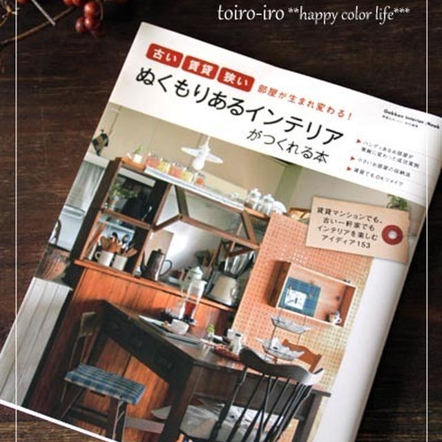 掲載誌のお知らせ