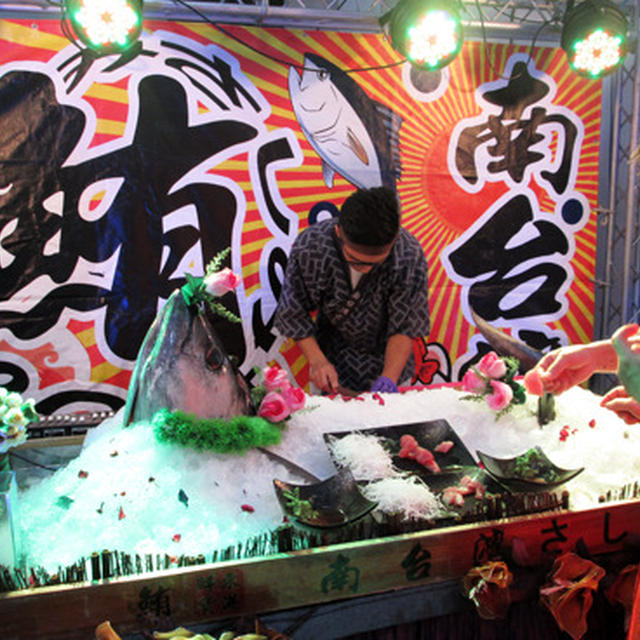 台湾の結婚式1４　★　披露宴で マグロの解体ショー！？ 　