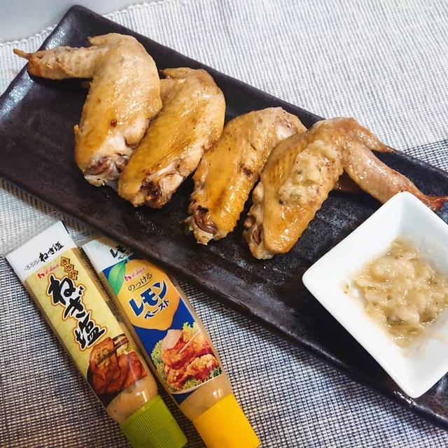 ハウスレモンペースト＋きざみねぎ塩を混ぜたら最強～！めちゃくちゃ美味しい 『鶏手羽先...