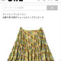 送料無料を待った☆またタダポチでGRL（グレイル）のワンピース