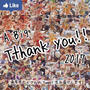 2017年ありがとうございました！