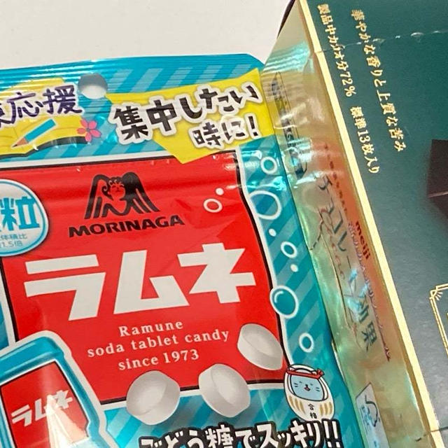 【中学受験】試験の合間のおすすめ軽食　ラムネorチョコレート　