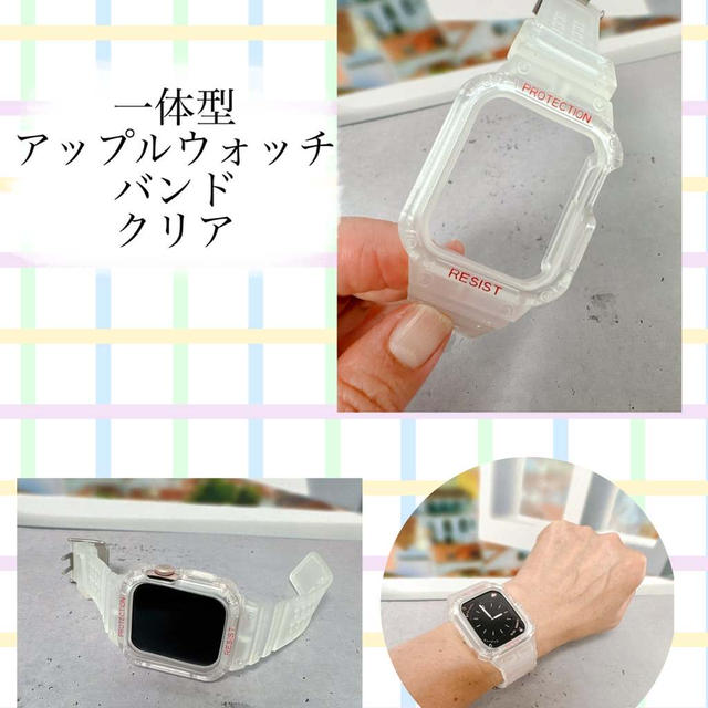 アップルウォッチのベルト～一体型「プロテクト　ソフトベルト」＠2420円