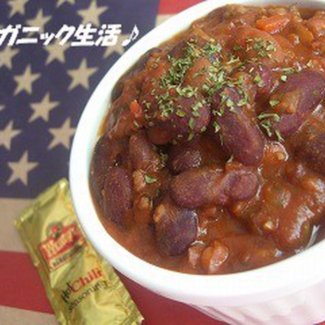 閉店前に、ウェンディーズのチリ再現しとこ