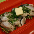 サロマ産 牡蠣のバタポン。