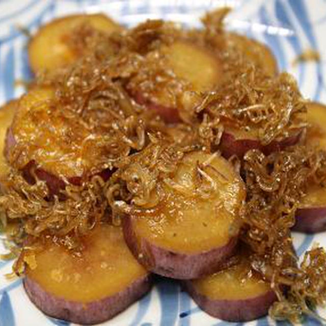 レシピ　さつま芋とじゃこの炒め煮