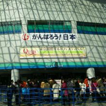 東京国際キルトフェスティバル行ってきました♪