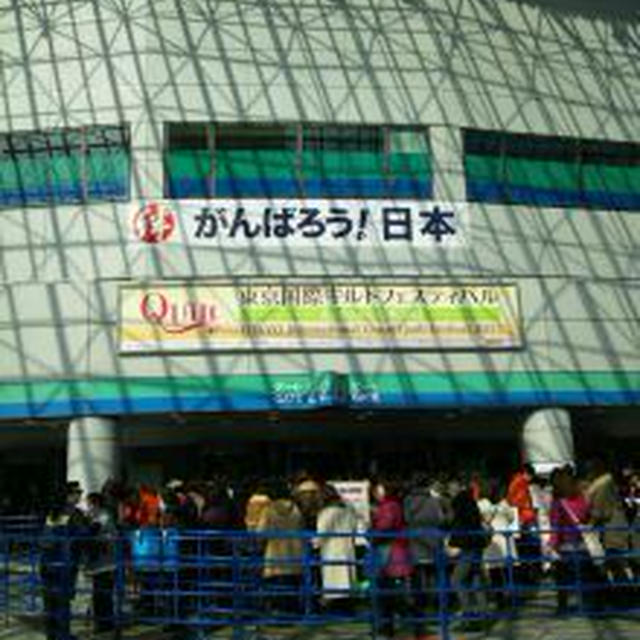 東京国際キルトフェスティバル行ってきました♪