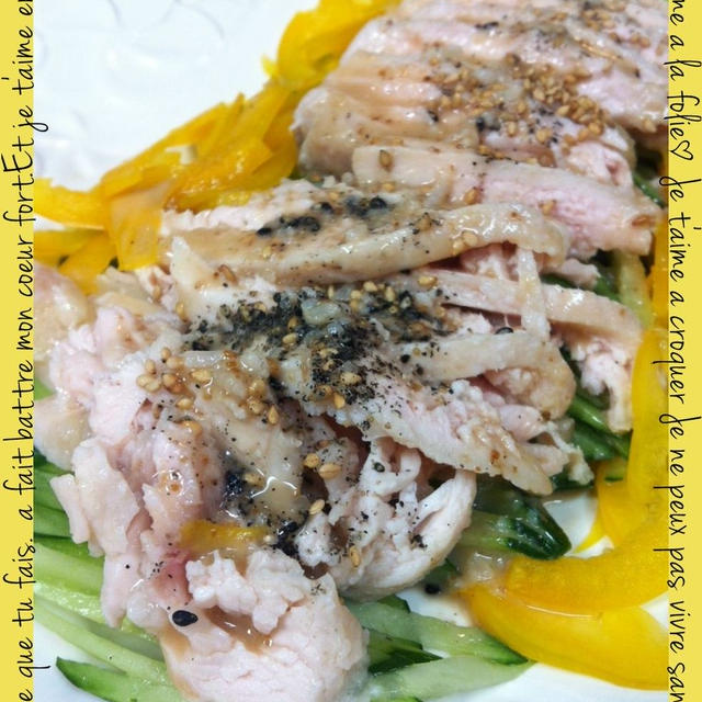 【レシピ】蒸し鶏サラダ