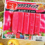 明太子味のサラダスティック♪ピンクのカニカマが便利
