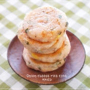 もっちもちの「たらこ入り玉ねぎチーズもち」