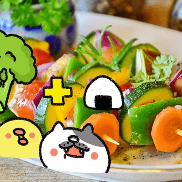 ダイエット雑談第148回 美味しい満腹☆蒸し野菜交互食べ作戦！