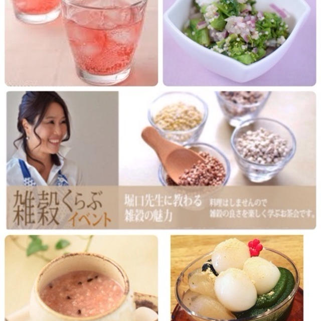 【イベント活動報告】サークル「雑誌くらぶ」ひな祭り