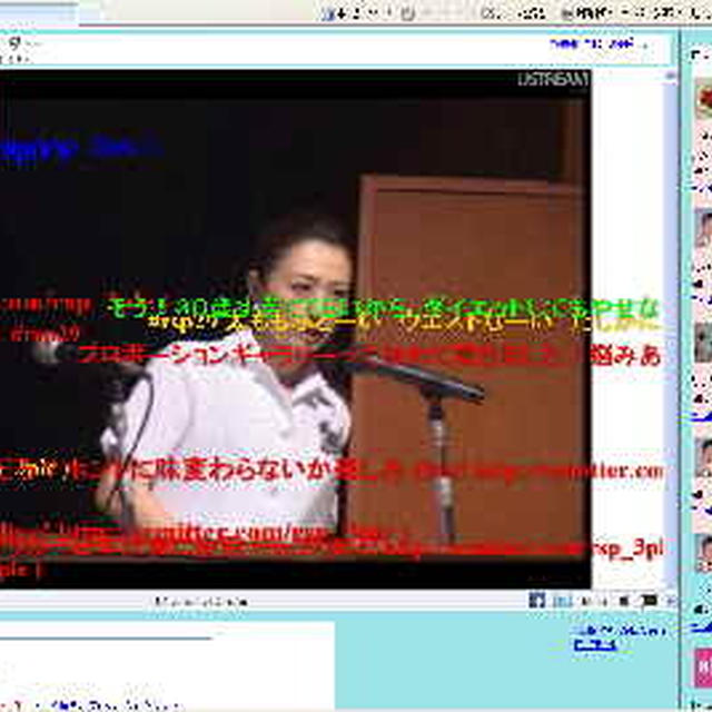 自宅でＲＳＰちう( ´艸｀)