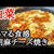カリカリとろとろ〜クセになる白菜の胡麻チーズ焼きの作り方！