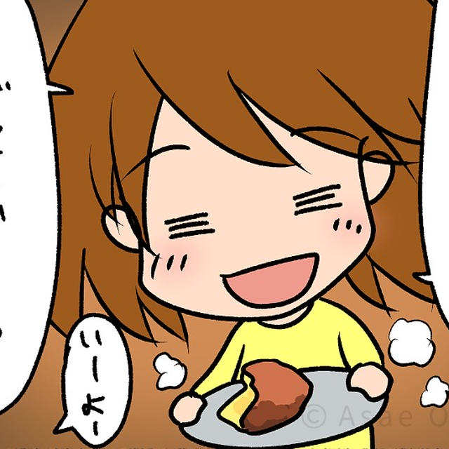初めてのキャンプ🏕️🍖💖 39/74 おいも💖 - モナモナキッチン🍳14話