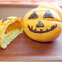 Halloweenを楽しめる！かぼちゃメロンパンを作ろう！