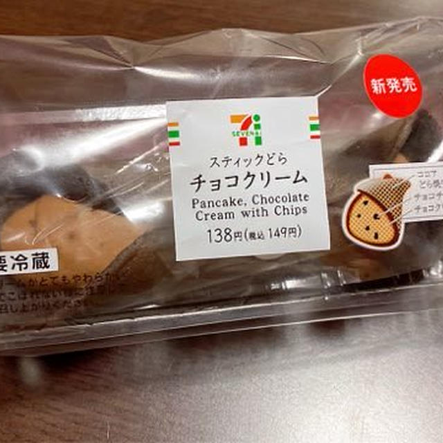 実に食べにくい！！前門の黒猫は後門の白猫