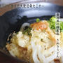 さぬきうどん食文化大使任命セミナー★'もり家'本格手打ちに学ぶ★本日登壇させて頂きます★