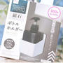 ダイソーで「ほぼ山崎実業tower」を発見！「購入後すぐ売り切れ」「浮かせる神収納」
