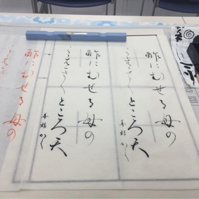 癒しの時間