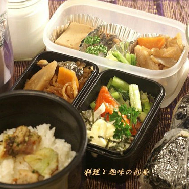 主人のお弁当２日分のご紹介です。