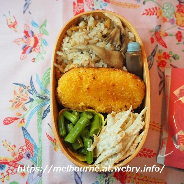 つくおき常備菜 と 舞茸の炊き込みごはんとカニクリームコロッケ
