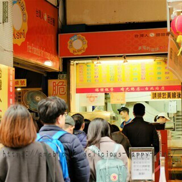 台湾で食べる10