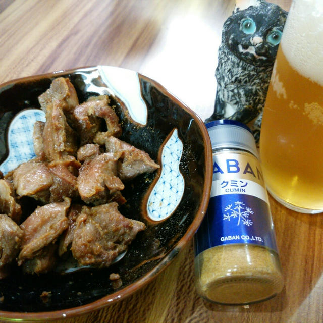 ビールがすすみすぎ♪砂肝のGABANクミン＜パウダー＞炒め