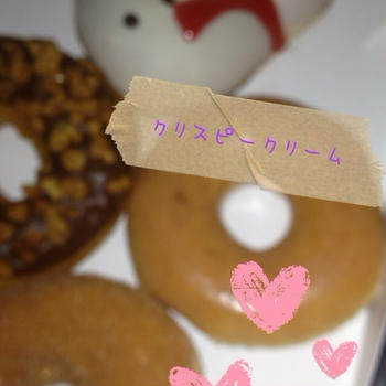 今日ゎ旦那さんとデェト♡