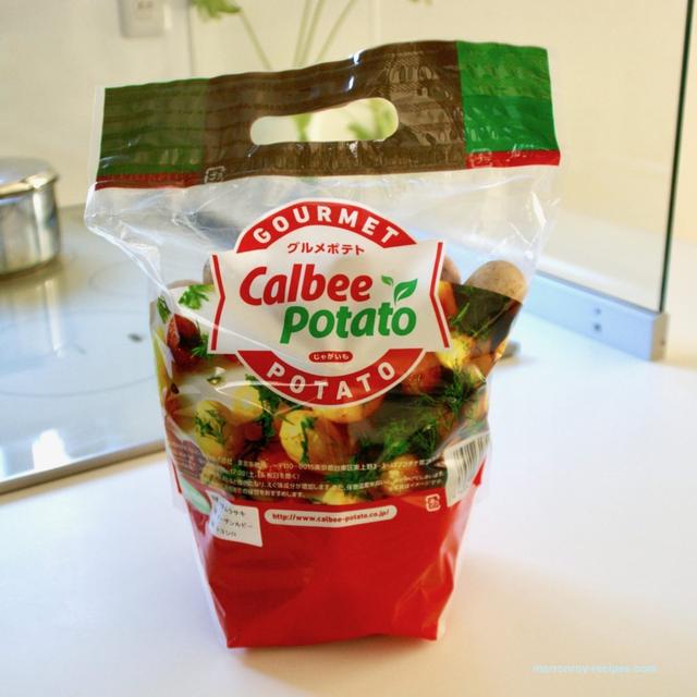コストコ新商品“カルビーポテトのグルメポテト”ってどんなもの？簡単グリルポテトを作ってみた