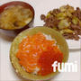 一昨日の晩ごはん