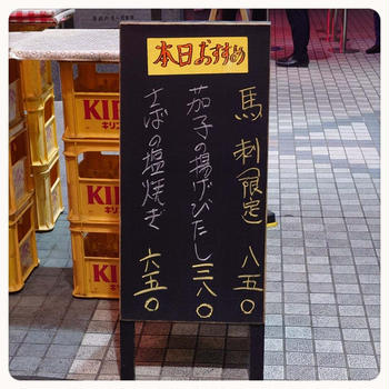 いつもの寄り道・茄子の揚げびたし☆