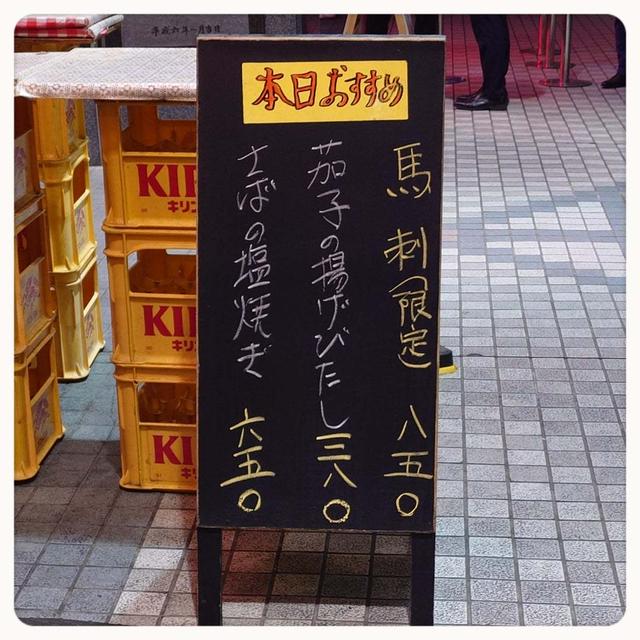 いつもの寄り道・茄子の揚げびたし☆