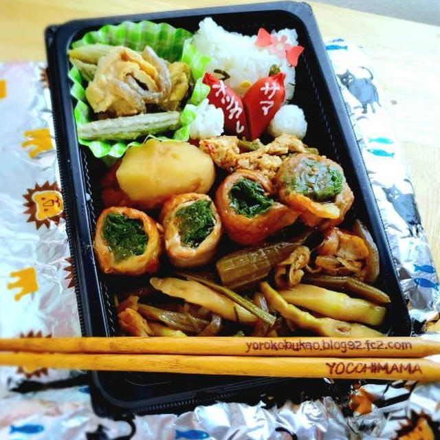 さりげなくキティちゃん山菜弁当♪＆岩見沢「元祖もつそば 希林」さんの「カレー南蛮」食べてみた(*´艸`*)