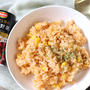 【簡単・レシピ】野菜ジュースでまるごと味わう♪ベジツナピラフ