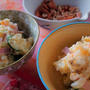 【料理レシピ】ポテトサラダと柿の種入りポテトサラダ