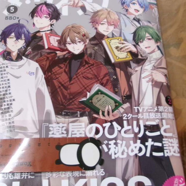 雑誌＋積ん読本ゲット＋懸賞情報　5／21まで