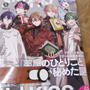 雑誌＋積ん読本ゲット＋懸賞情報　5／21まで