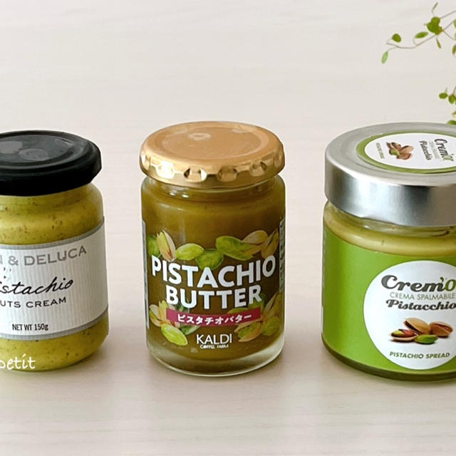 【DEAN& DELUCA】【カルディ】【成城石井】食べ比べてみた‼︎