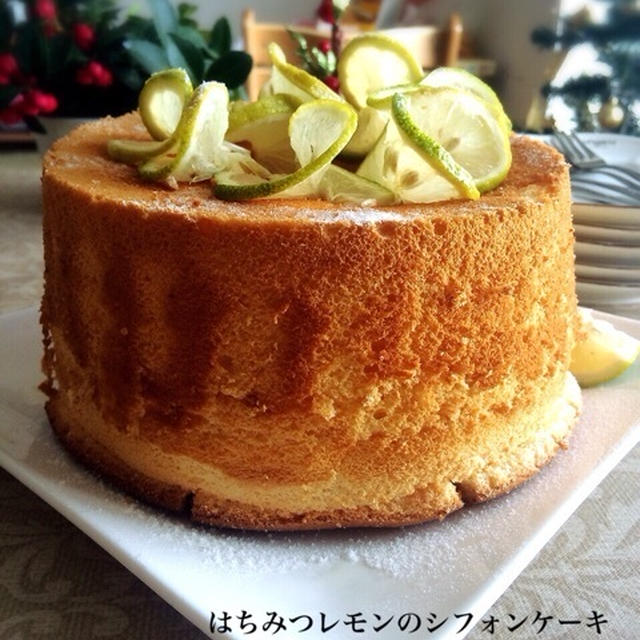 はちみつレモンのシフォン