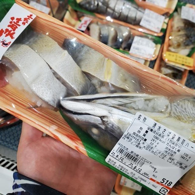 2021高知遠征#7　一番お気に入りのスーパーと温泉に寄ります。
