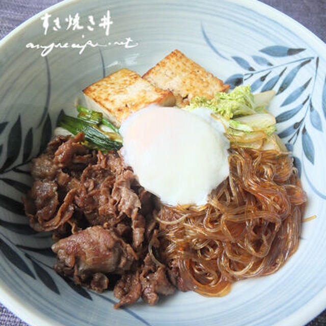 すき焼き丼