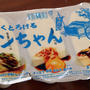 優しくとろけたいあなたに♪