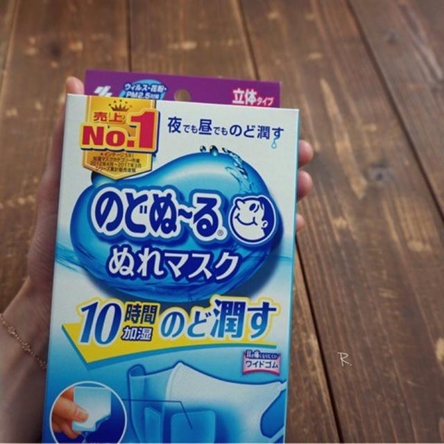 乾燥対策
