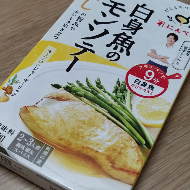 白身魚のレモンソテー調味料を…違う料理に