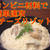 意外なコンビニ材料活用で簡単速攻【チーズリゾット】が作れちゃう！作り方・レシピ