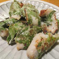 【旨魚料理】ウスメバルの塩麹大葉包み焼き